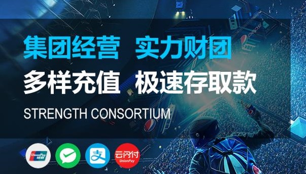 关于摩臣5平台